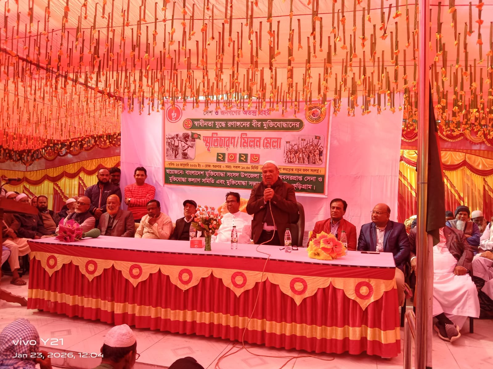 ভূরুঙ্গামারীতে স্বাধীনতা যুদ্ধে রণাঙ্গনের বীর মুক্তিযোদ্ধাদের স্মৃতিচারণ ও মিলনমেলা অনুষ্ঠিত হয়েছে